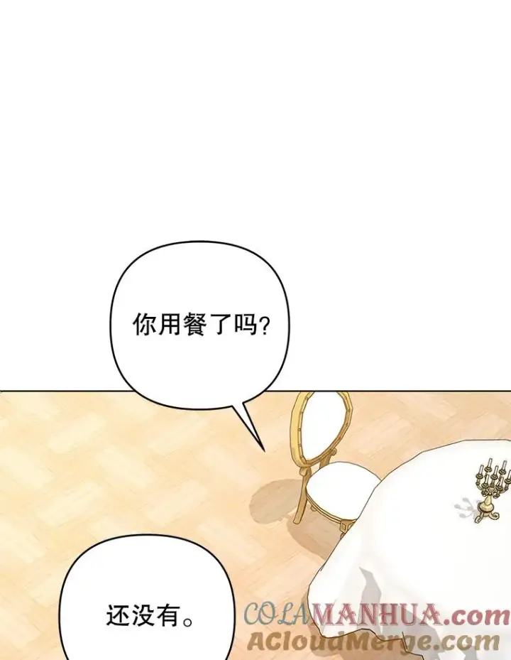 《为了帮助你理解》146.是我太爱你了吗图97