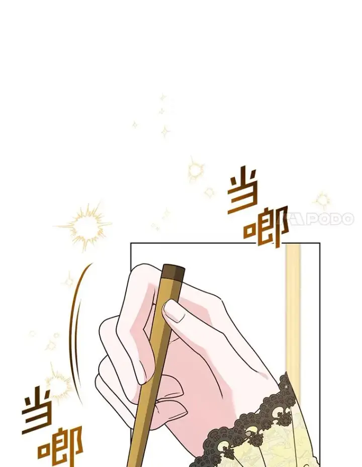 《为了帮助你理解》146.是我太爱你了吗图99