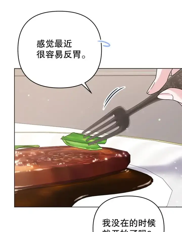 《为了帮助你理解》147.一起分担图100