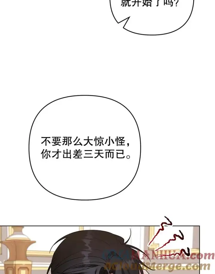 《为了帮助你理解》147.一起分担图101