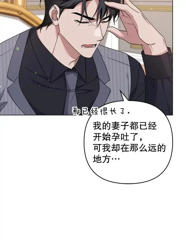 《为了帮助你理解》147.一起分担图102