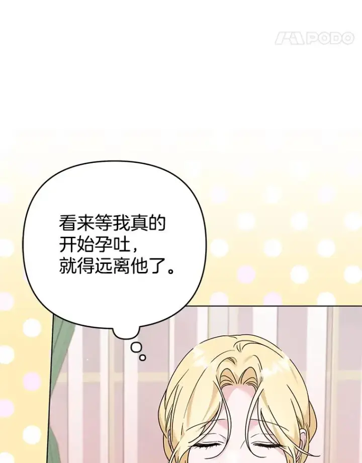 《为了帮助你理解》147.一起分担图103