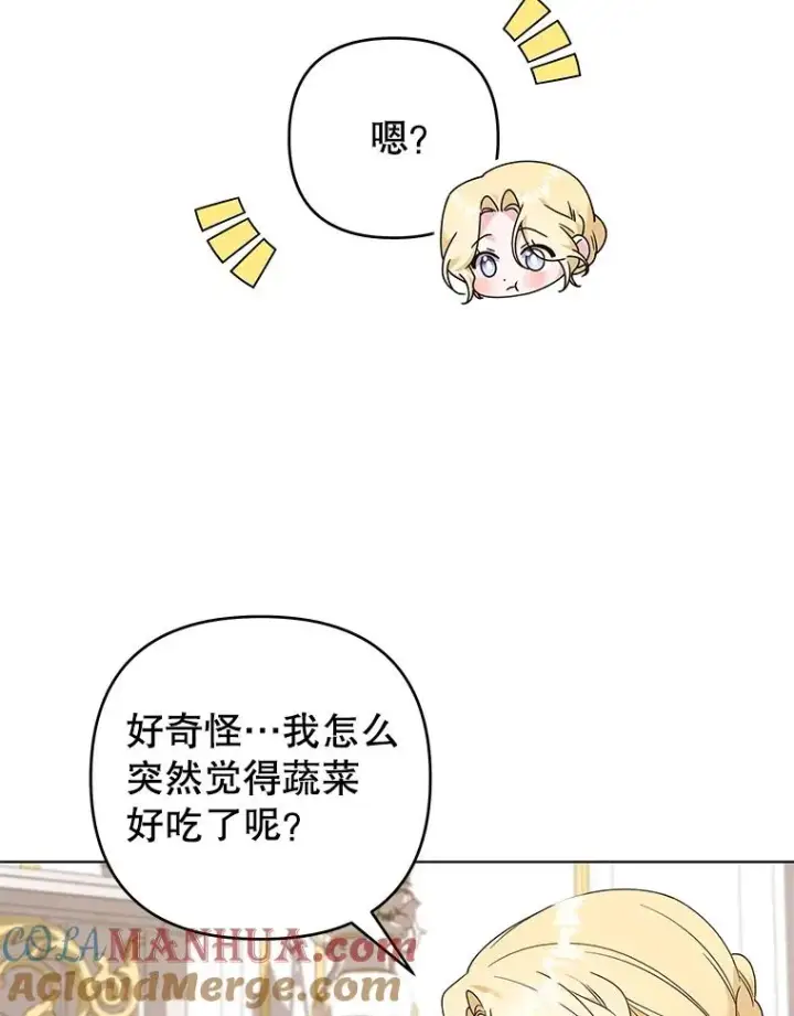 《为了帮助你理解》147.一起分担图105