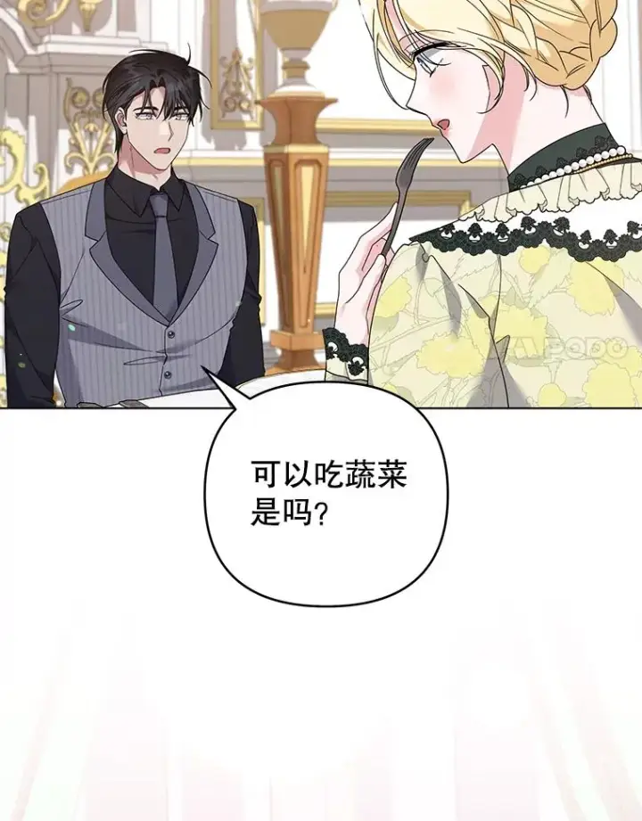 《为了帮助你理解》147.一起分担图106