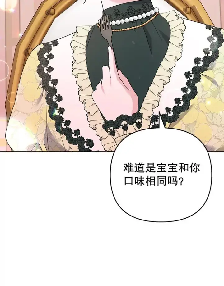 《为了帮助你理解》147.一起分担图108