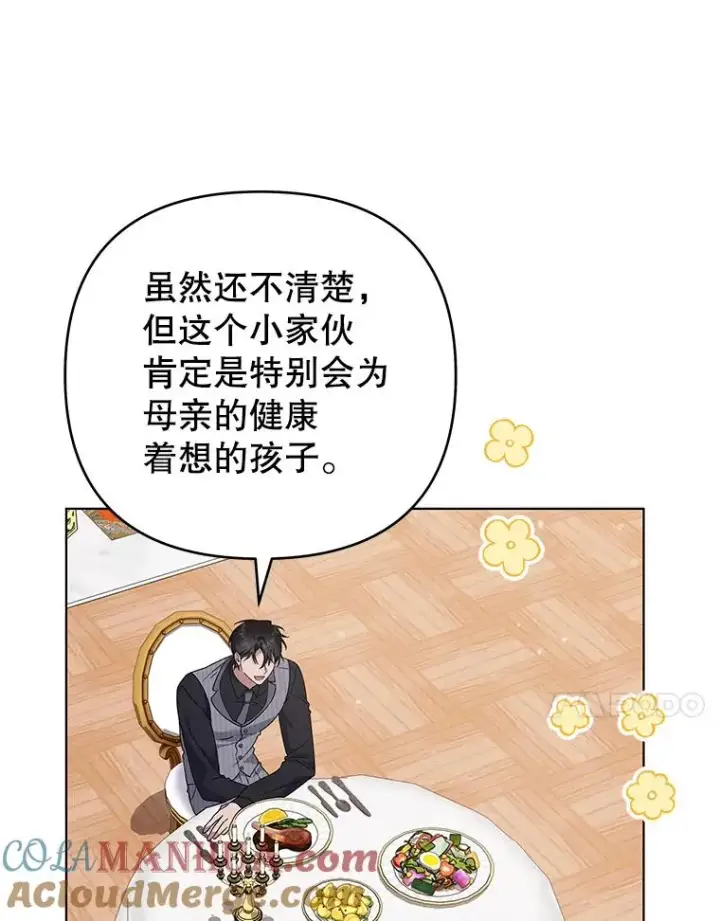 《为了帮助你理解》147.一起分担图109