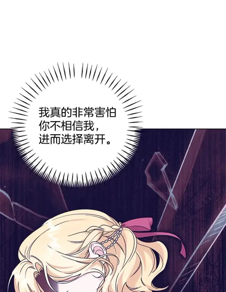 《为了帮助你理解》147.一起分担图11