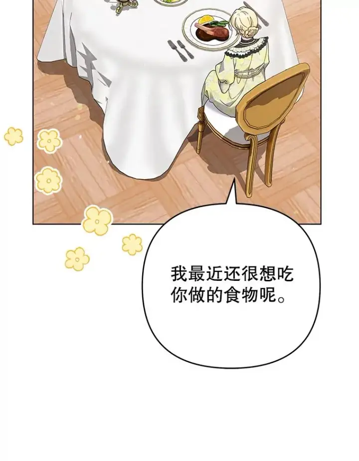 《为了帮助你理解》147.一起分担图110