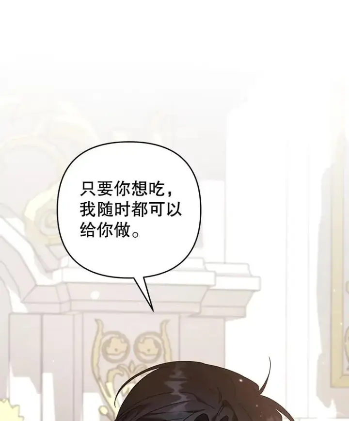 《为了帮助你理解》147.一起分担图111