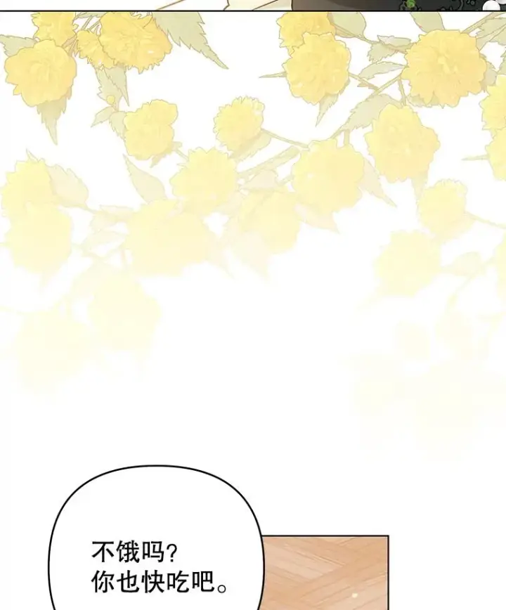 《为了帮助你理解》147.一起分担图114