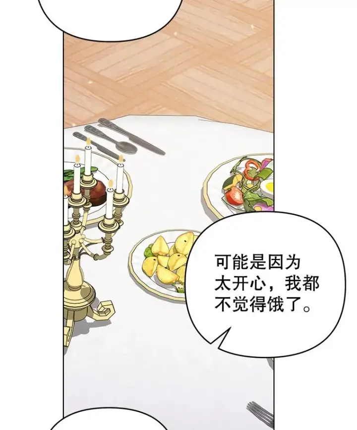 《为了帮助你理解》147.一起分担图115