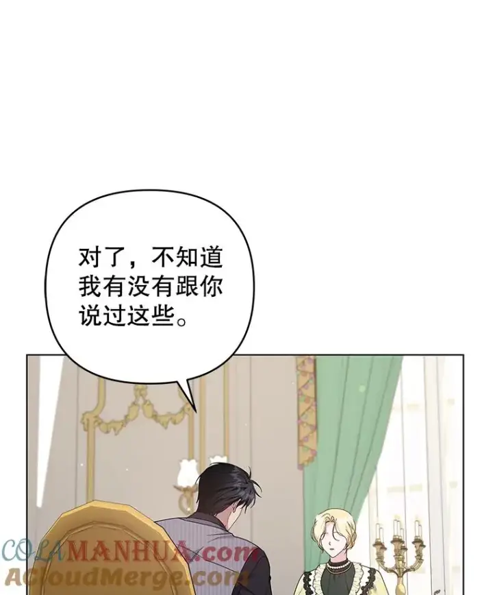 《为了帮助你理解》147.一起分担图117