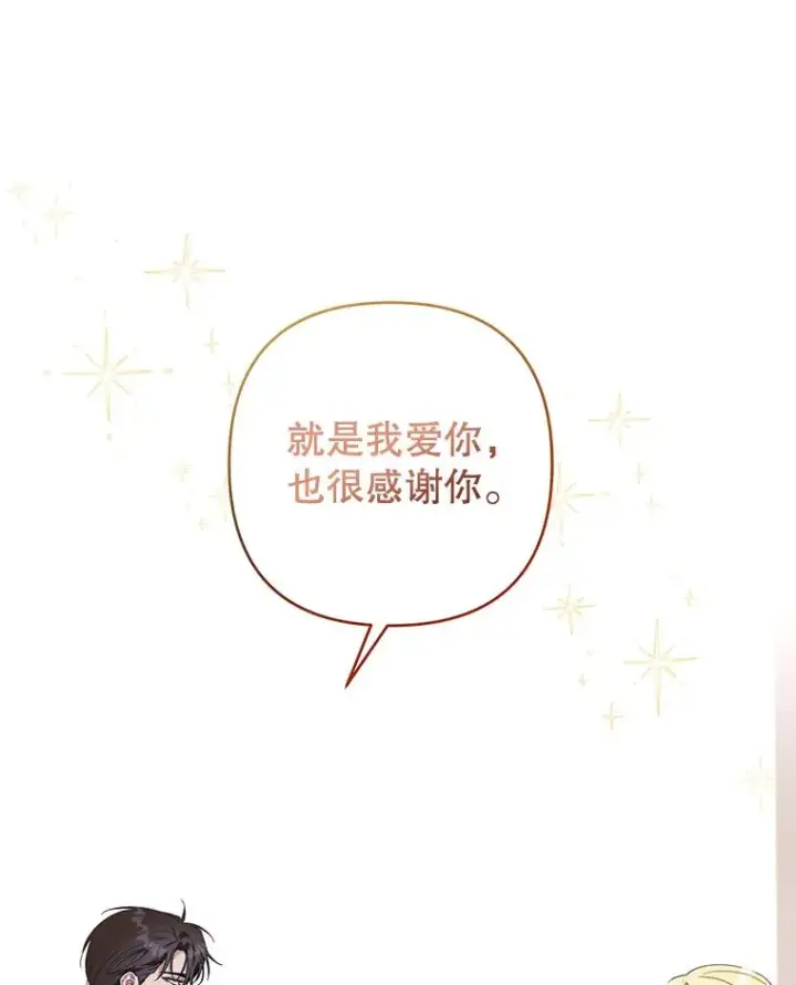 《为了帮助你理解》147.一起分担图119