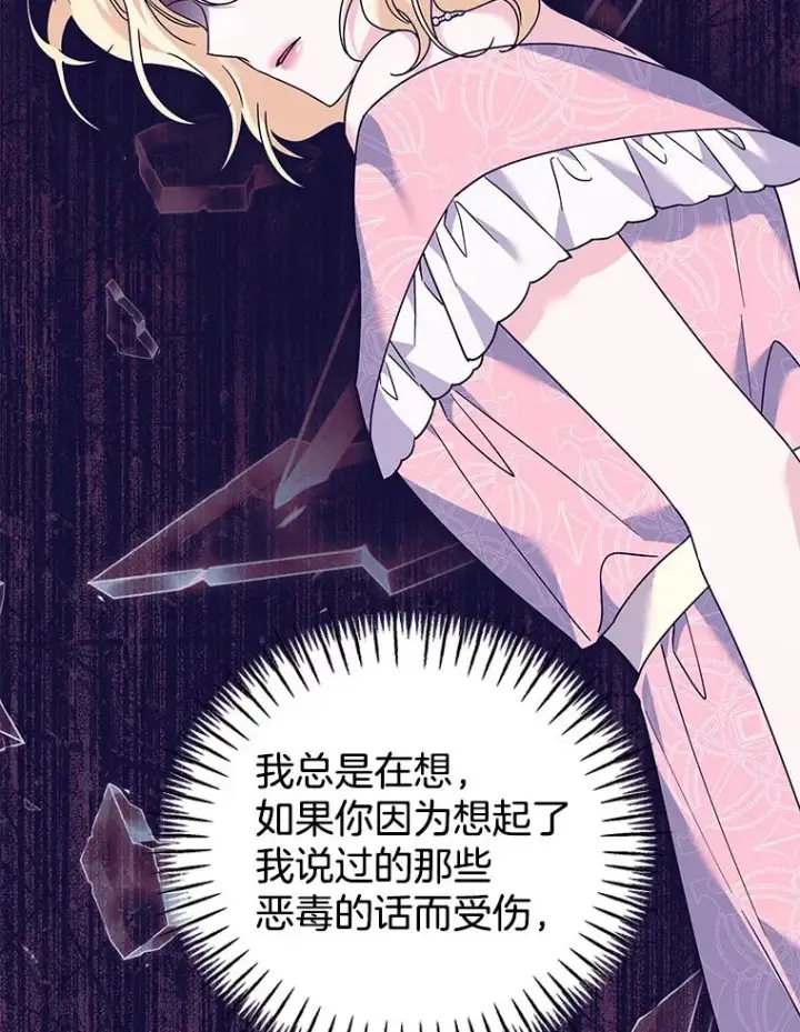 《为了帮助你理解》147.一起分担图12