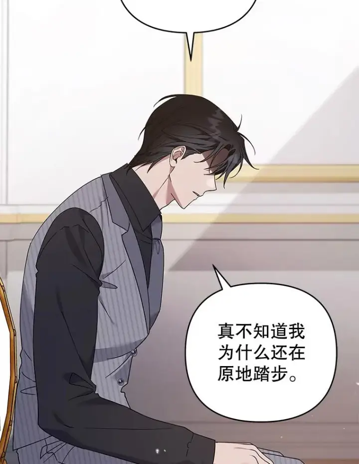 《为了帮助你理解》147.一起分担图16