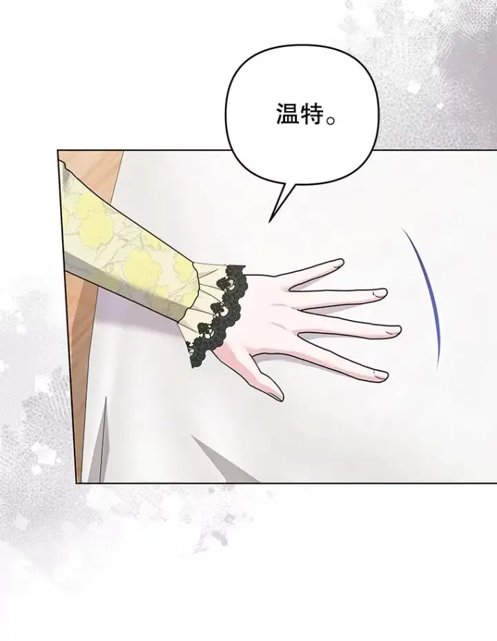 《为了帮助你理解》147.一起分担图18