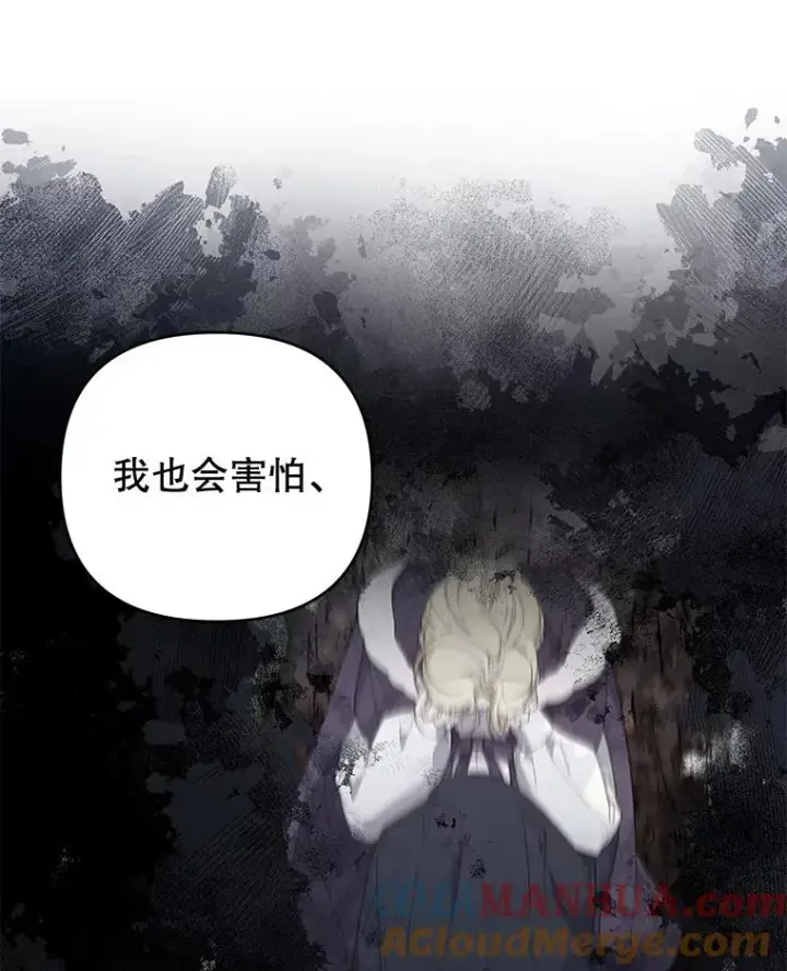 《为了帮助你理解》147.一起分担图21
