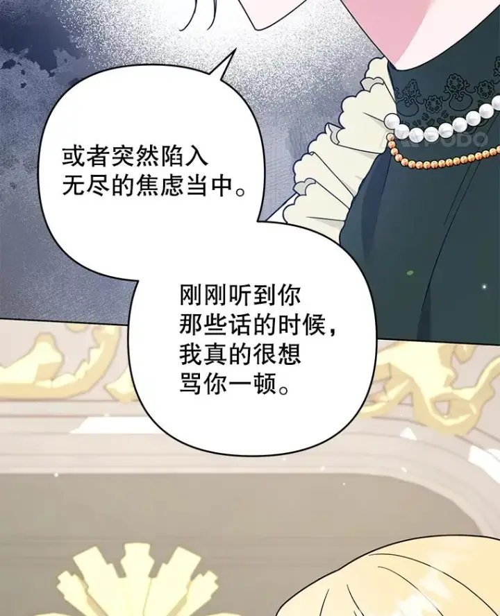 《为了帮助你理解》147.一起分担图24
