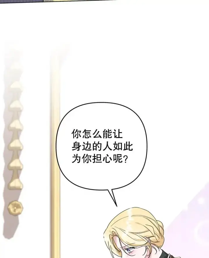 《为了帮助你理解》147.一起分担图26