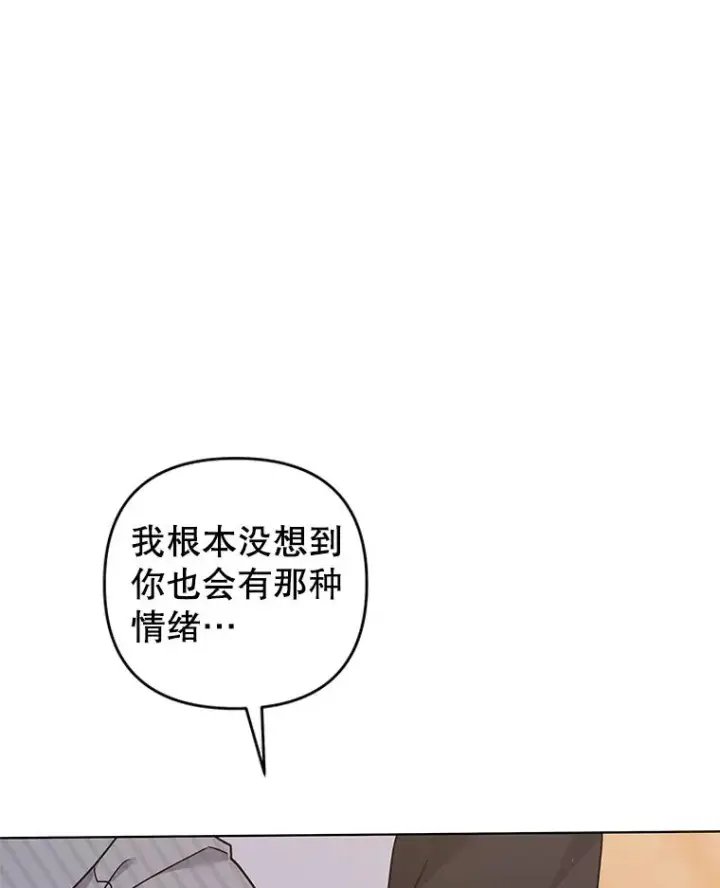 《为了帮助你理解》147.一起分担图28