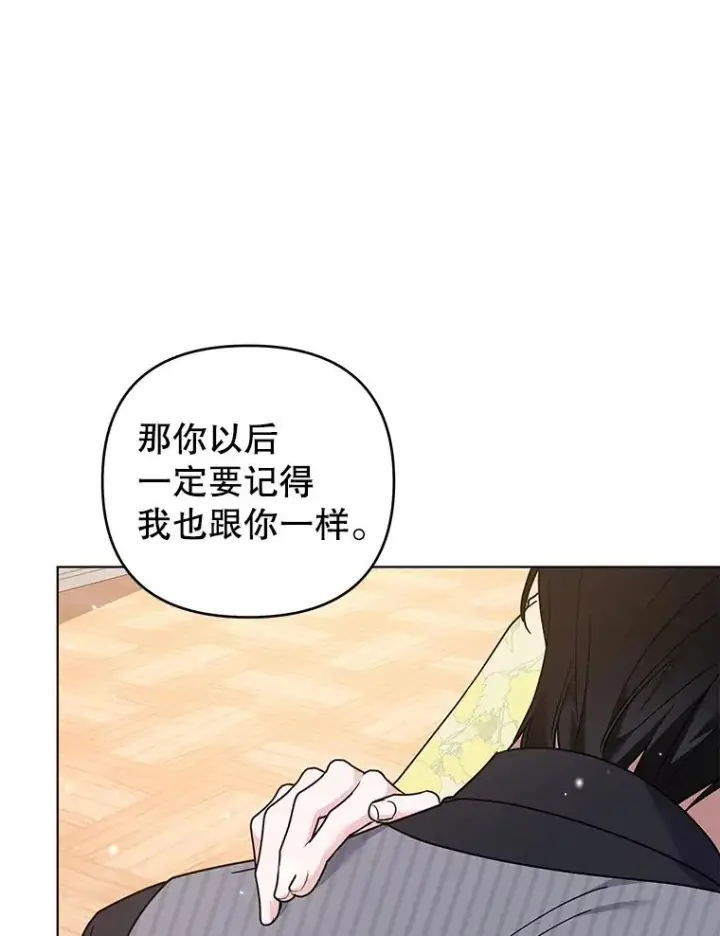 《为了帮助你理解》147.一起分担图30