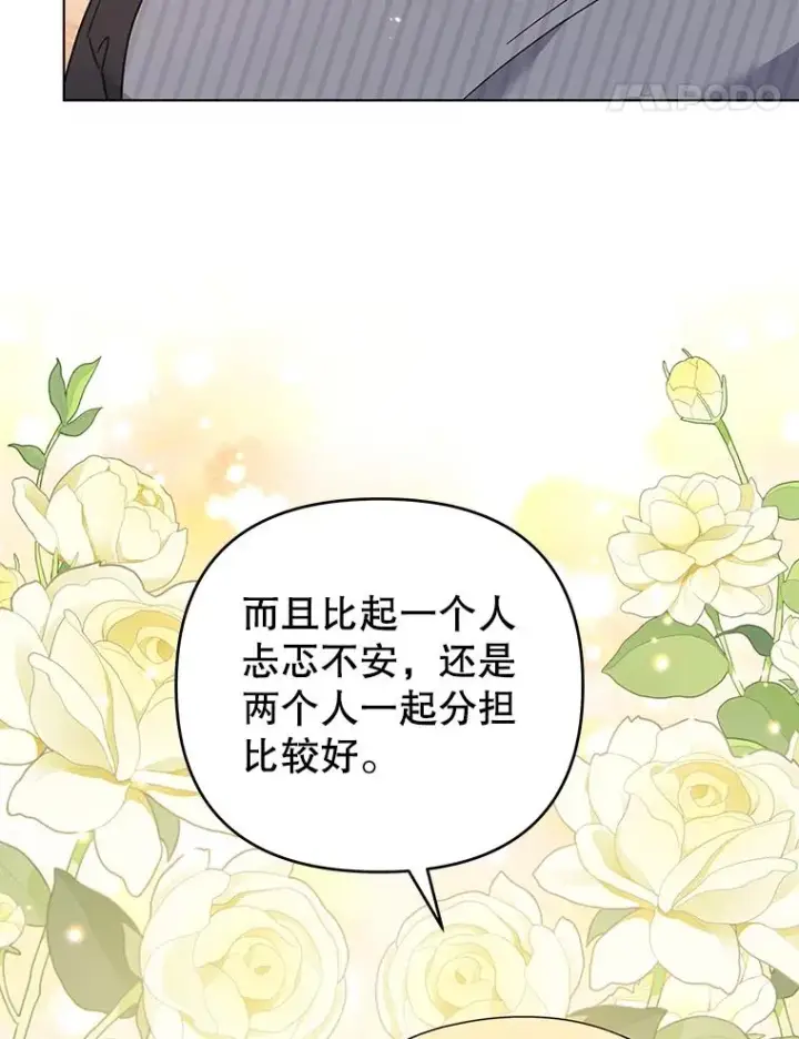 《为了帮助你理解》147.一起分担图31
