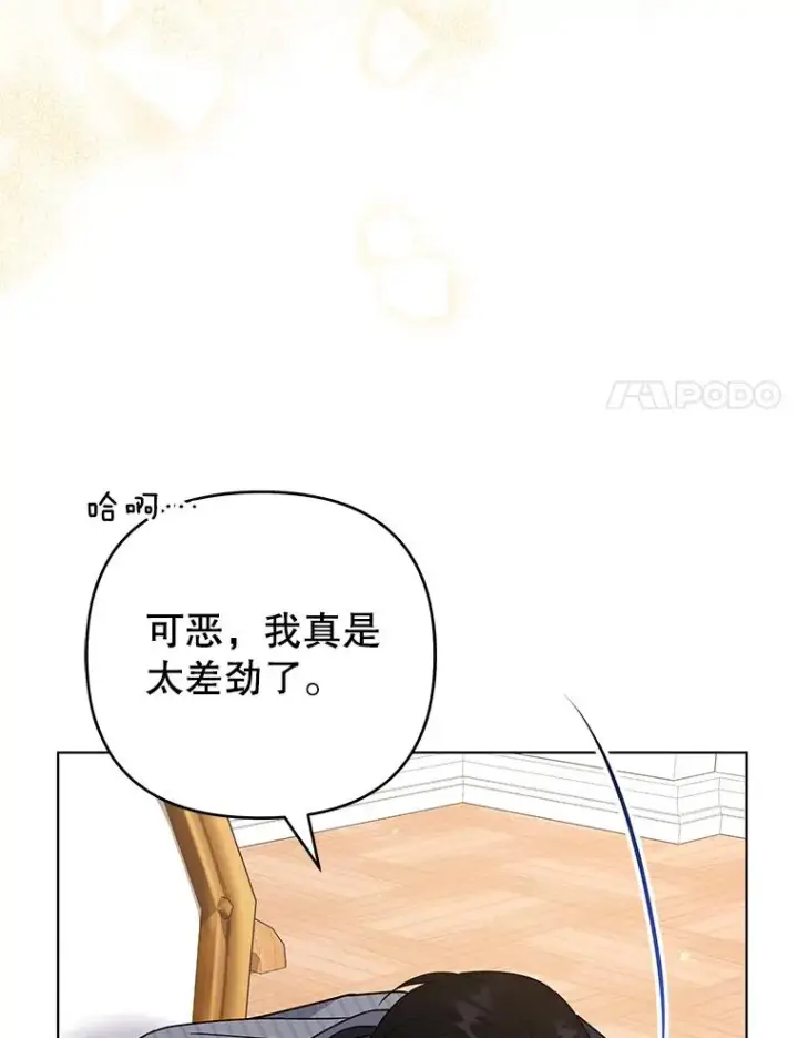 《为了帮助你理解》147.一起分担图34