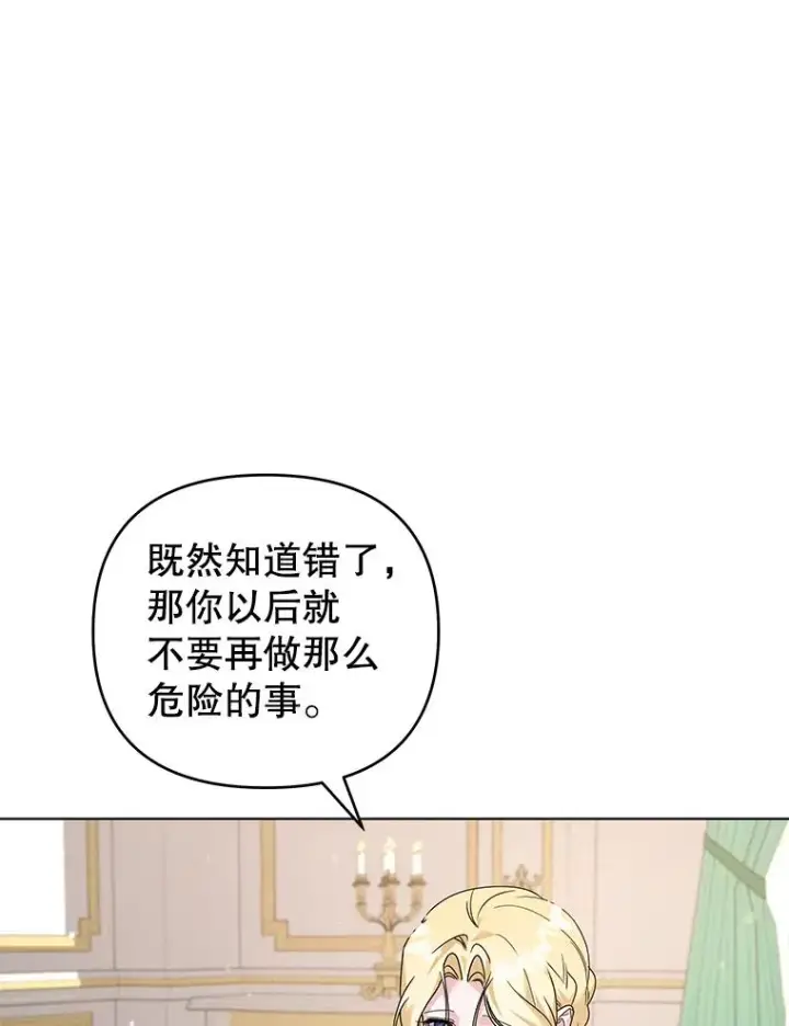 《为了帮助你理解》147.一起分担图36