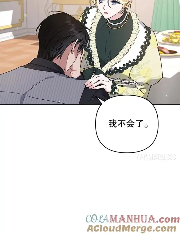 《为了帮助你理解》147.一起分担图37
