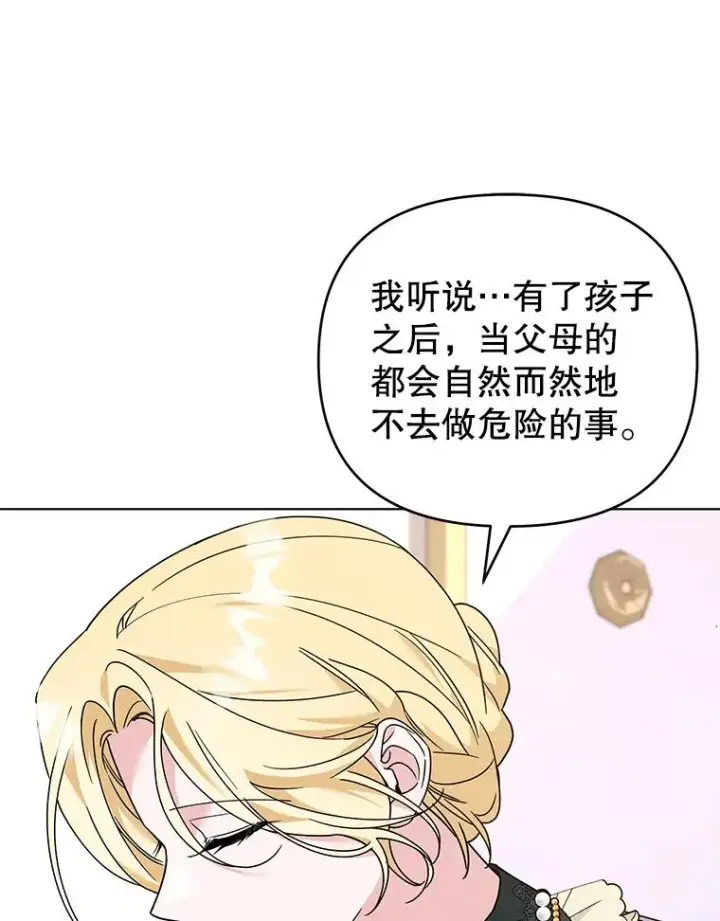 《为了帮助你理解》147.一起分担图38