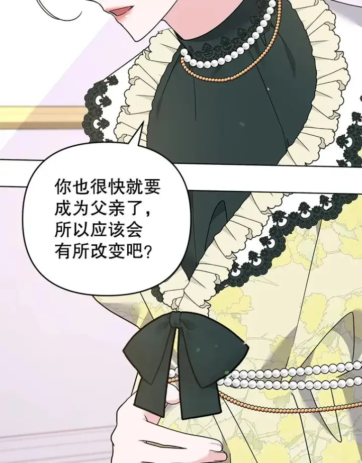 《为了帮助你理解》147.一起分担图39