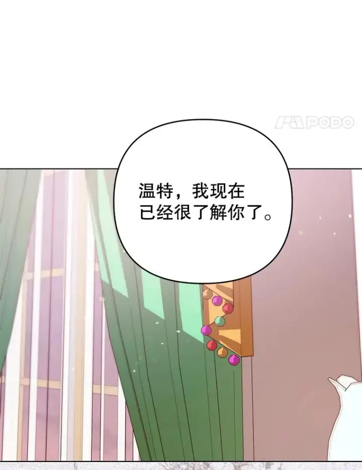 《为了帮助你理解》147.一起分担图4
