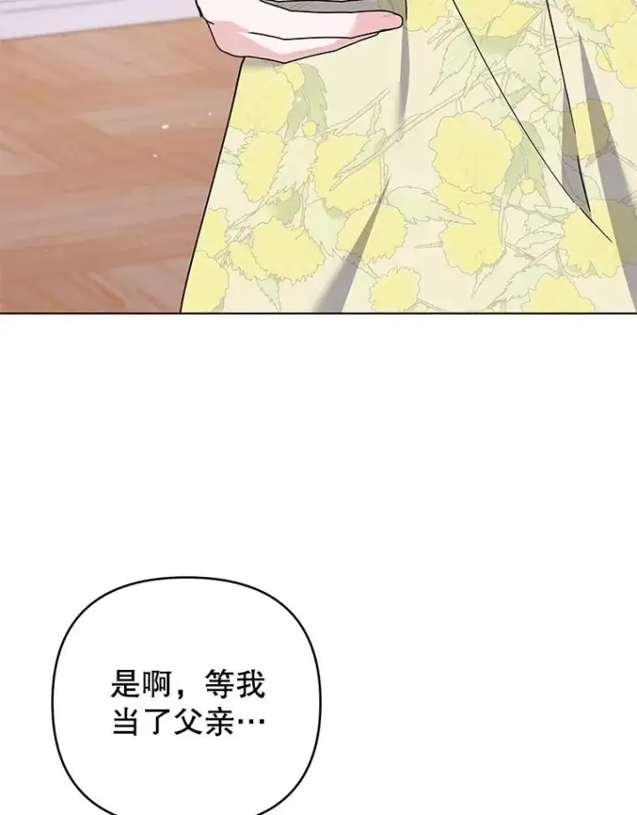 《为了帮助你理解》147.一起分担图40