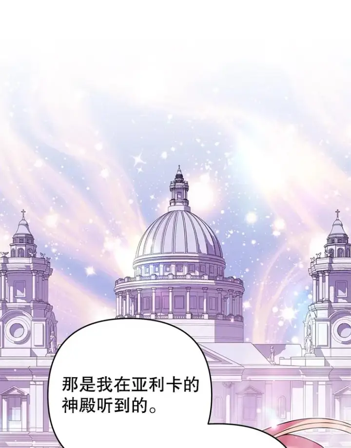 《为了帮助你理解》147.一起分担图48