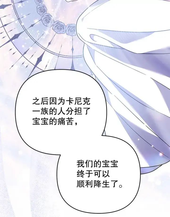 《为了帮助你理解》147.一起分担图50
