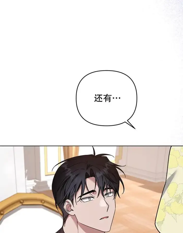 《为了帮助你理解》147.一起分担图52
