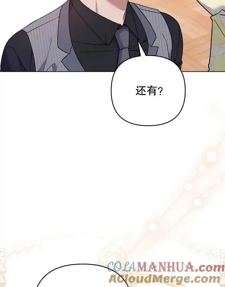 《为了帮助你理解》147.一起分担图53