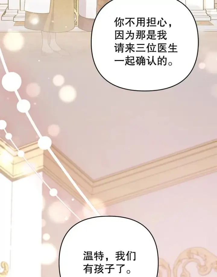 《为了帮助你理解》147.一起分担图55