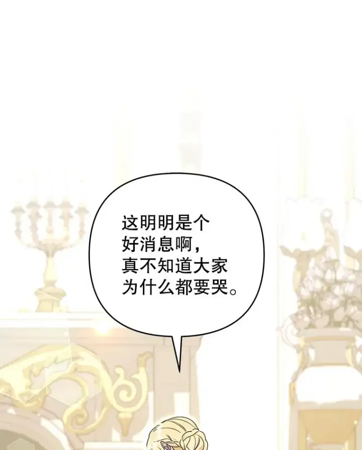 《为了帮助你理解》147.一起分担图67