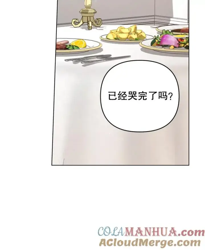 《为了帮助你理解》147.一起分担图73