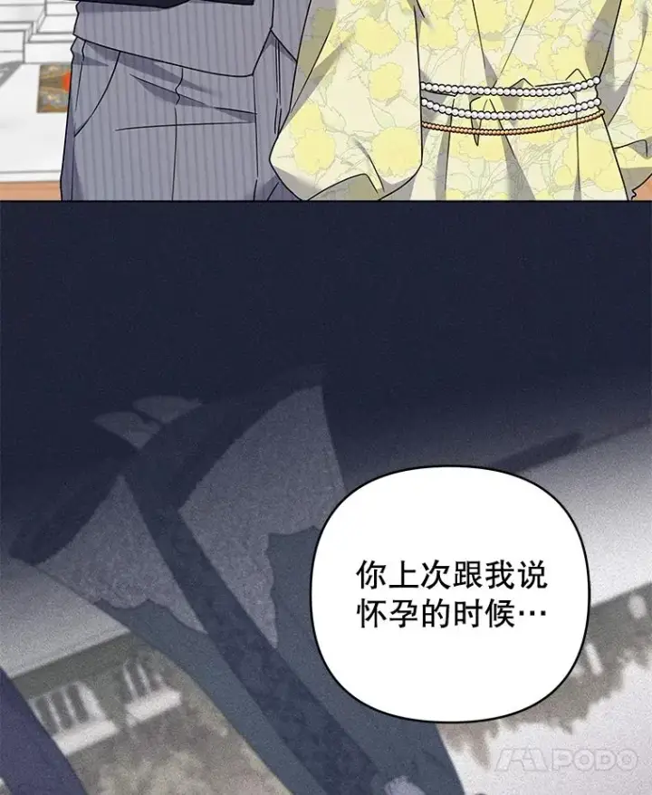 《为了帮助你理解》147.一起分担图75