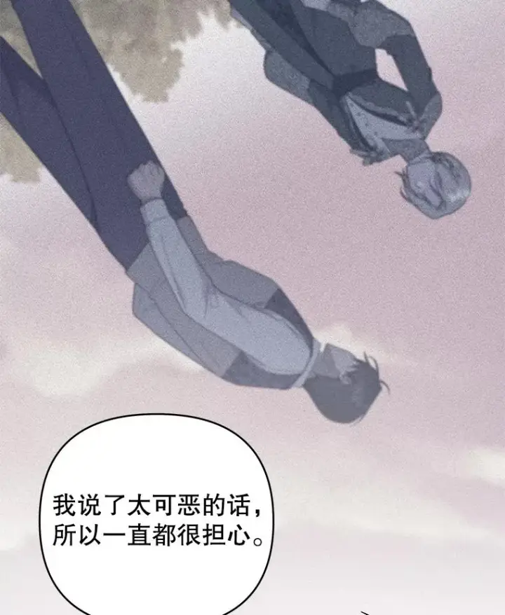 《为了帮助你理解》147.一起分担图76