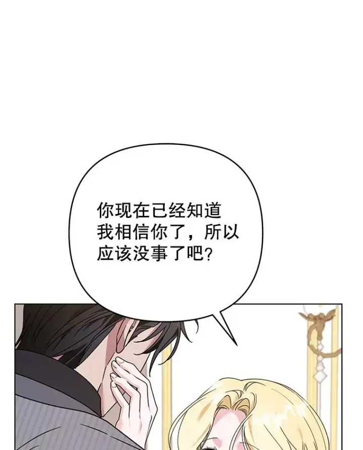 《为了帮助你理解》147.一起分担图78
