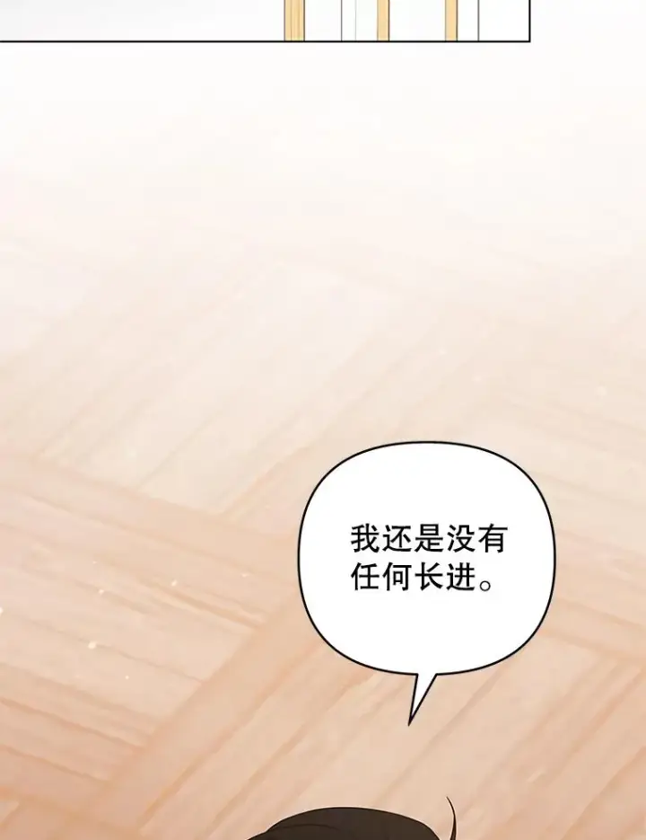 《为了帮助你理解》147.一起分担图8