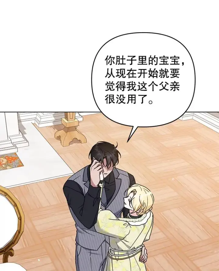 《为了帮助你理解》147.一起分担图80