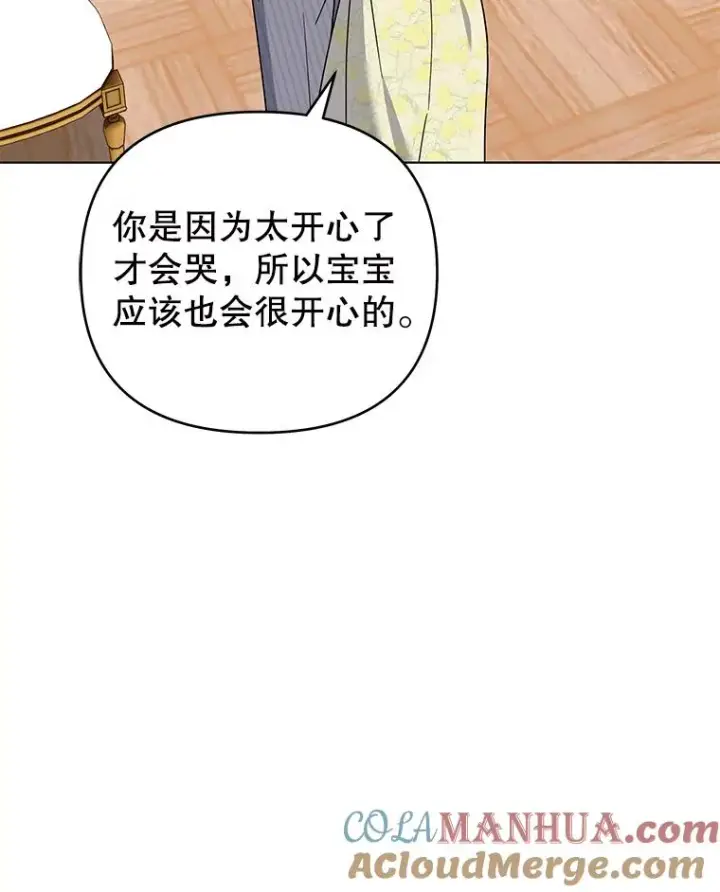 《为了帮助你理解》147.一起分担图81