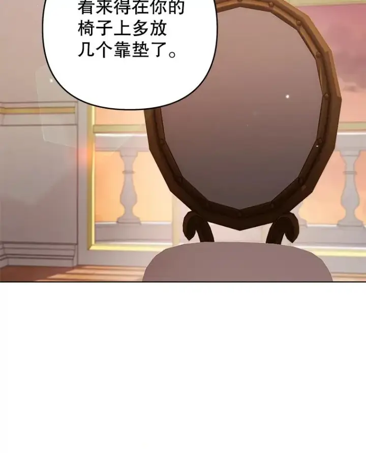 《为了帮助你理解》147.一起分担图83