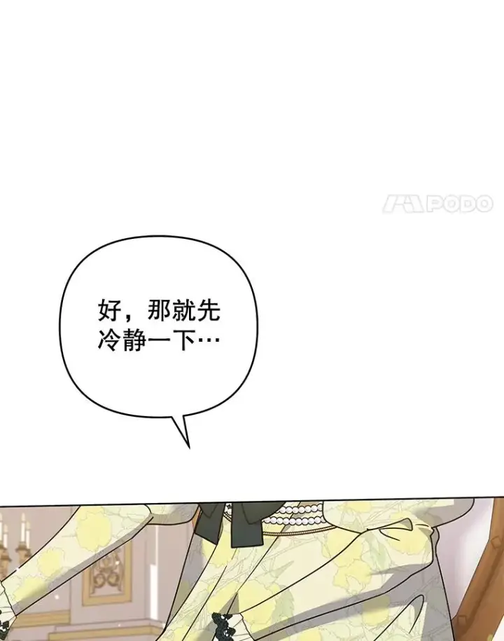 《为了帮助你理解》147.一起分担图86