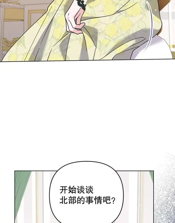 《为了帮助你理解》147.一起分担图87