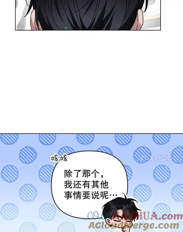 《为了帮助你理解》147.一起分担图89